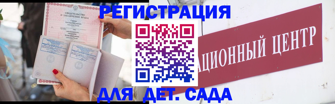 прописка законно в Тайшете